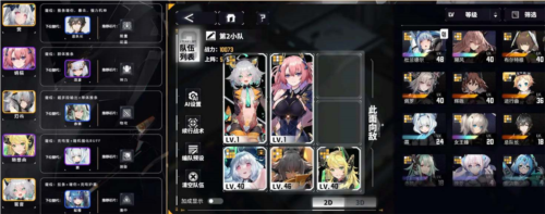 交错战线新手阵容推荐1