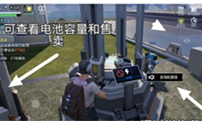 星球重启电力不够如何解决