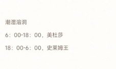 元气骑士前传boss什么时候轮换