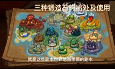 元气骑士前传火山石怎么获得