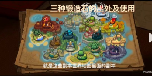 元气骑士前传火山石怎么获得1