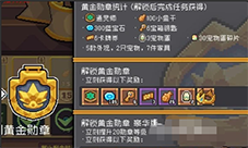 元气骑士前传通灵师怎么解锁