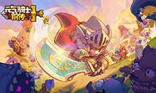 元气骑士前传唤灵守卫毕业套装怎么选