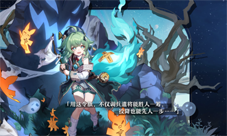 崩坏星穹铁道真理医生阵容怎么搭配