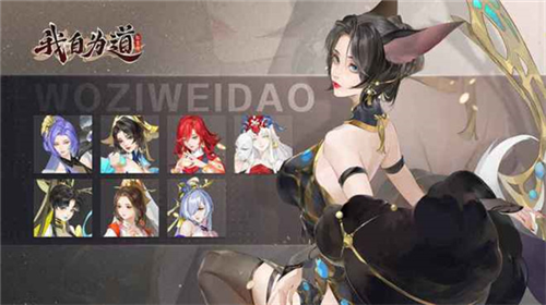 我自为道新手阵营推荐

2