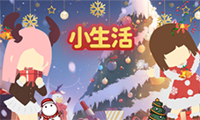 小生活菜谱配方有哪些