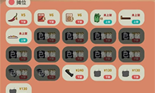 小生活怎么快速赚钱