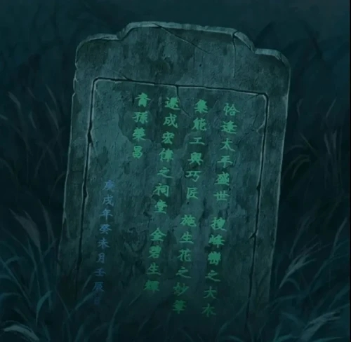 《阿姐鼓2明王咒》第三章全流程攻略 阿姐鼓2明王咒第三章怎么过1