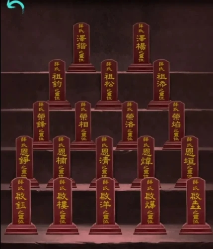 《阿姐鼓2明王咒》第三章全流程攻略 阿姐鼓2明王咒第三章怎么过12