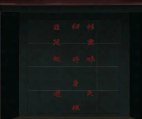 《阿姐鼓2明王咒》第三章全流程攻略 阿姐鼓2明王咒第三章怎么过13