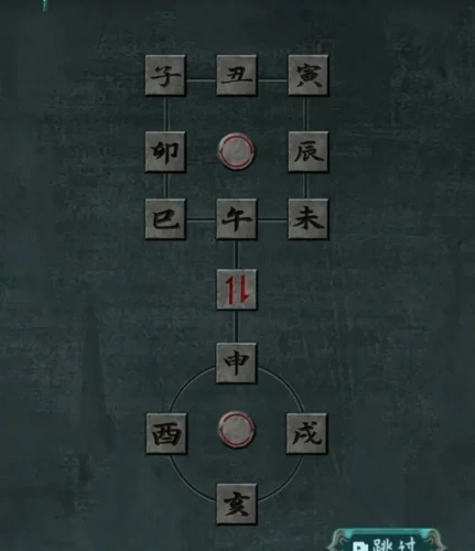 《阿姐鼓2明王咒》第三章全流程攻略 阿姐鼓2明王咒第三章怎么过14