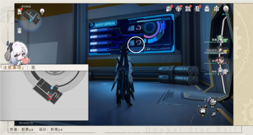 《崩坏星穹铁道》禁闭舱段成就大全 崩坏星穹铁道禁闭舱段成就有哪些5