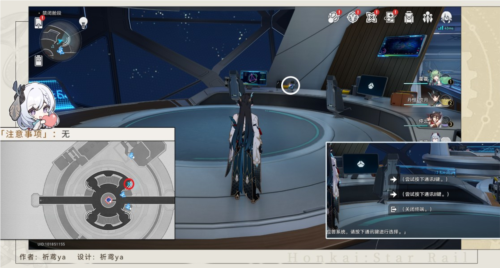 《崩坏星穹铁道》禁闭舱段成就大全 崩坏星穹铁道禁闭舱段成就有哪些6