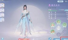 浮生忆玲珑案发前那个案子如何完成