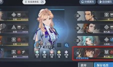 白荆回廊怎么战斗