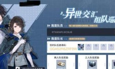 白荆回廊新手阵容怎么搭配