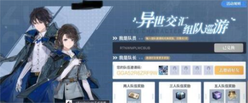 白荆回廊新手阵容配置 白荆回廊新手阵容怎么搭配