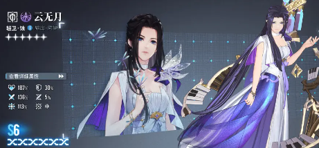 白荆回廊三十抽自选角色选择推荐

3