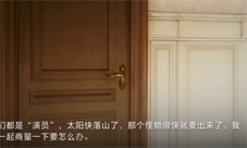 世界之外开不开门怎么过