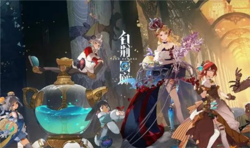 白荆回廊各尽其能通过攻略

1