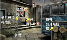 阿姐鼓3偃师传第一章怎么过