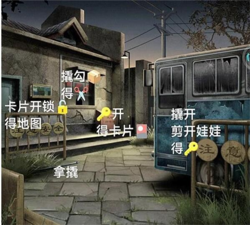 阿姐鼓3偃师传第一章通关攻略1