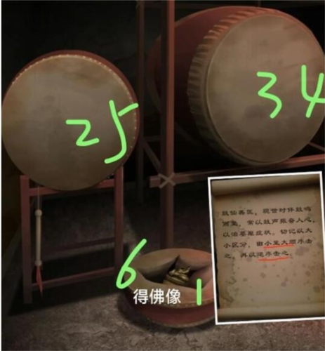 阿姐鼓3偃师传第一章通关攻略8