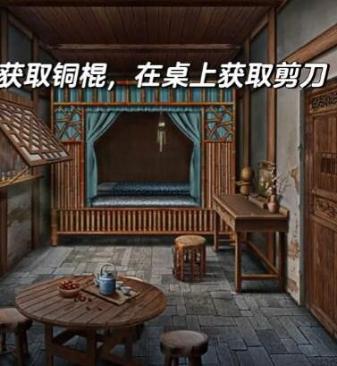 阿姐鼓3偃师传第二章通关攻略1