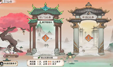 最强祖师逆天弟子怎么获得