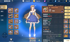 斗罗大陆史莱克学院阵容怎么搭配