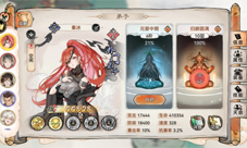 最强祖师秦冰阵容怎么搭配