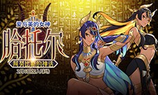 教你如何成为篮下霸主《街头篮球》盖帽基础教学