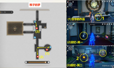 崩坏星穹铁道梦境护照谁人的过去贴纸怎么获得