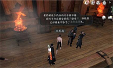 逆水寒手游连云暖情怎么玩