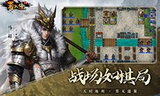 同人圣三国蜀汉传礼包怎么领取 礼包兑换码领取方法