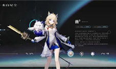 来自星尘新手角色怎么选