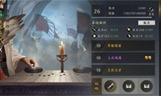 三国谋定天下主流国家队怎么玩