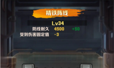 向僵尸开炮枪械怎么升级