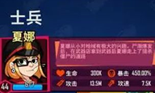 向僵尸开炮装备洗练怎么玩