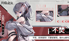 艾塔纪元最强阵容怎么搭配