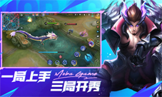 决胜巅峰哪个英雄最强