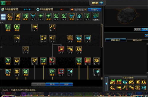 地下城与勇士起源魔道加点推荐
2