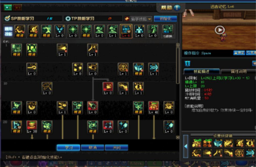 地下城与勇士起源魔道加点推荐
3