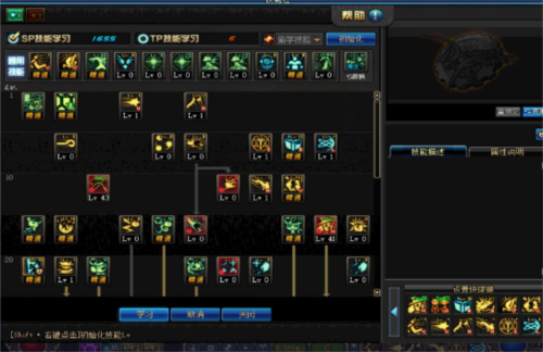 地下城与勇士起源魔道加点推荐
4