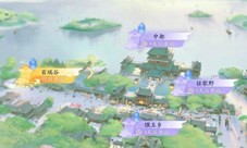 射雕手游怎么买房