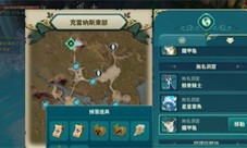 二之国交错世界怎么快速刷金币