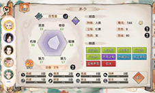 最强祖师五行剑怎么培养