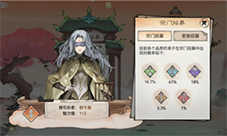 最强祖师如何让弟子结为道侣