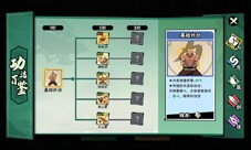 武侠大明星功法怎么搭配