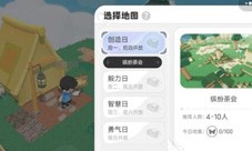 泡泡先锋缤纷茶会怎么玩